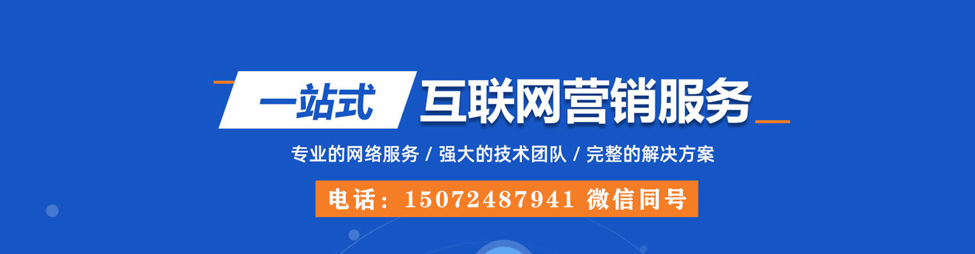 峨边sem专员